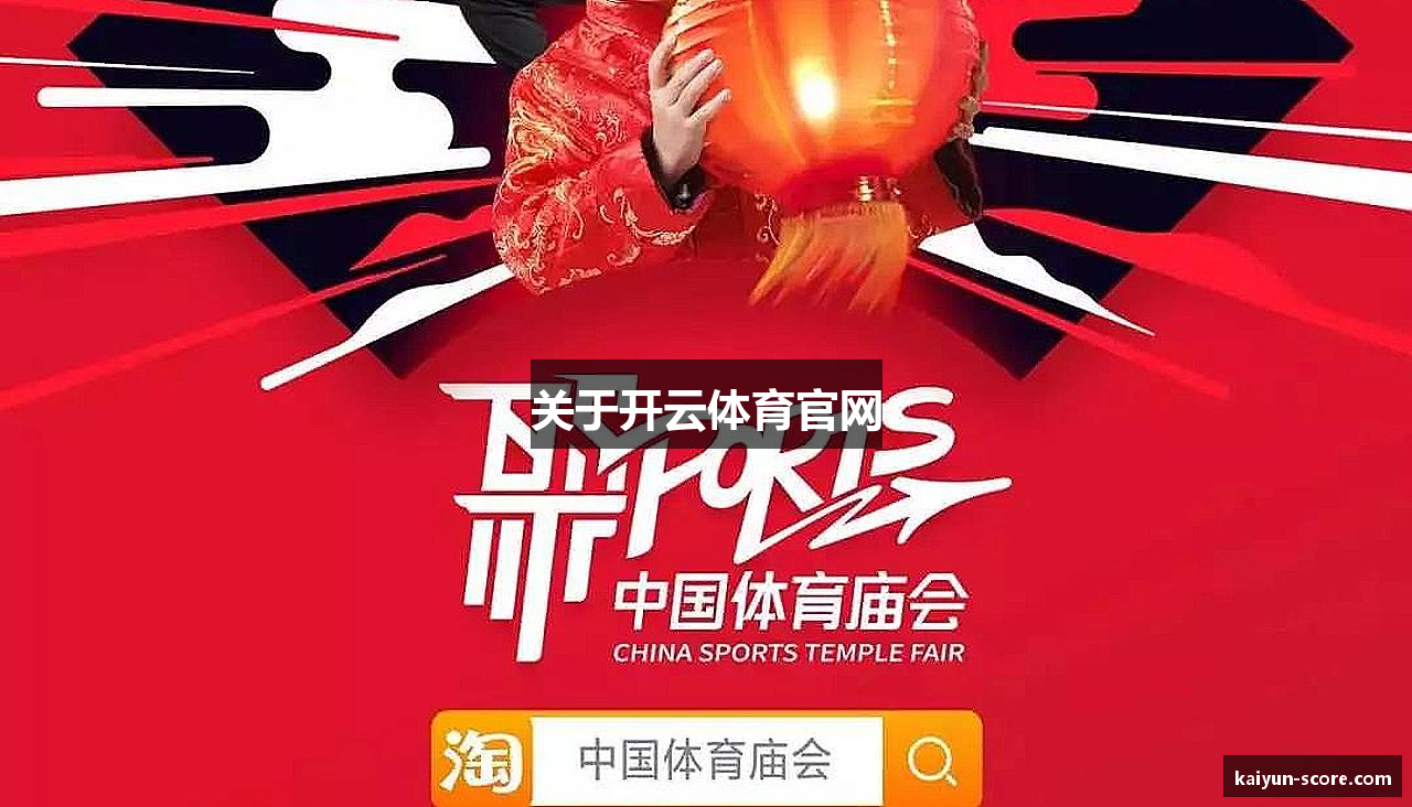 关于九游会·J9
