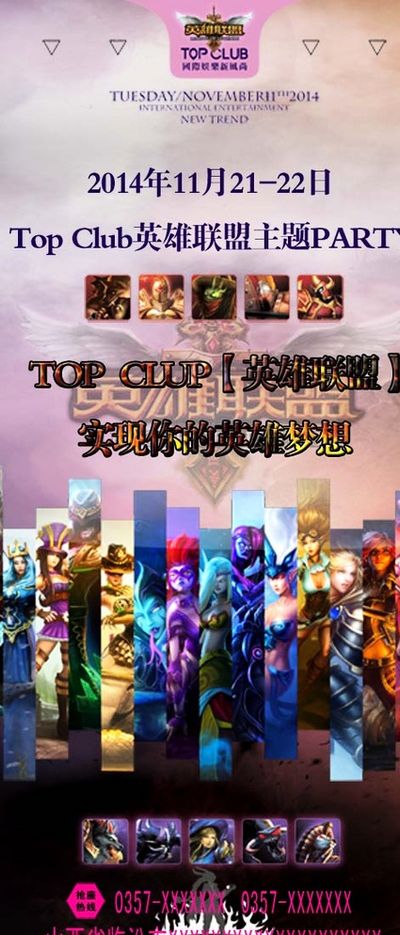 下载中心-英雄联盟官方网站-腾讯游戏