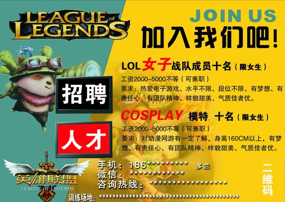 英雄联盟全新官方网站-腾讯游戏