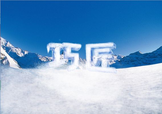 冰雪奇缘！实现全年全天候冰雪运动体验浙江最大室内滑雪场要来了