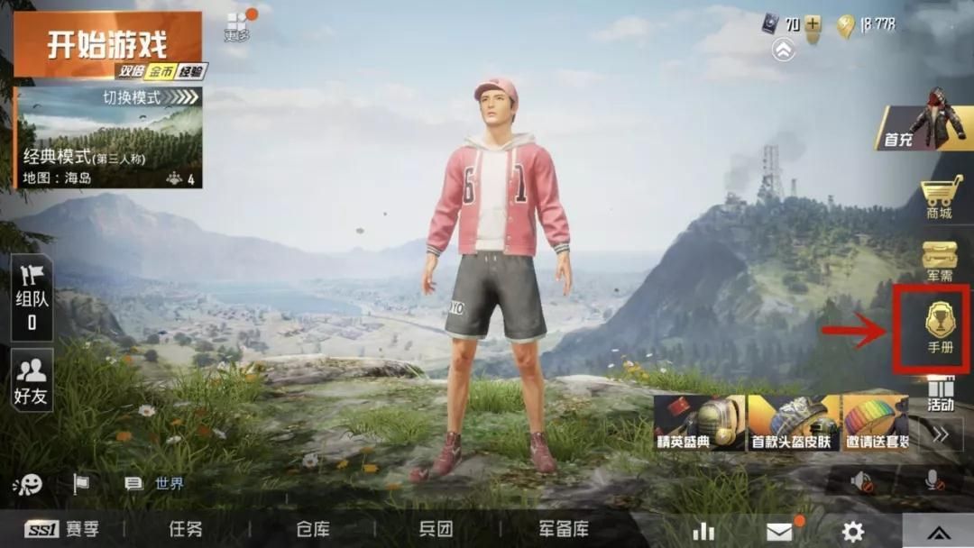 官方网站-腾讯游戏