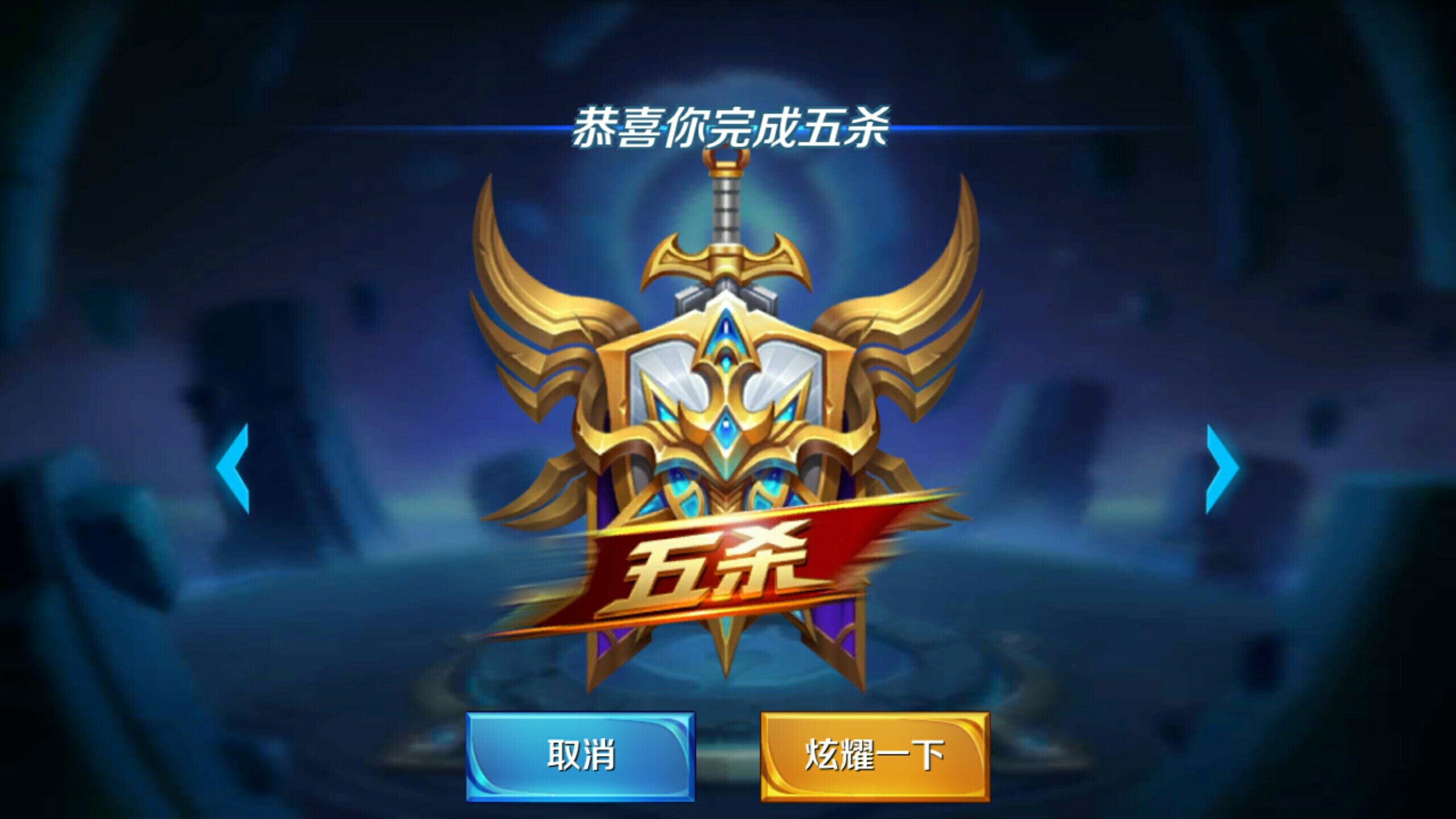 王者荣耀先行服
