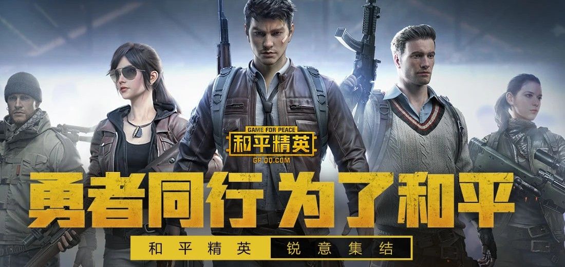 猎鹰突击 所向披靡（强军路上）