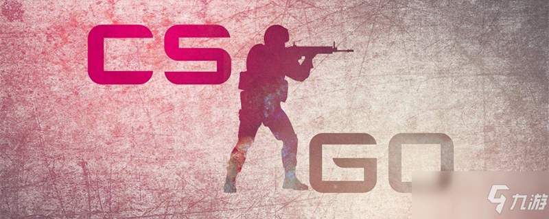 搞笑时刻集结csgo的名场面总能让你捧腹大笑！