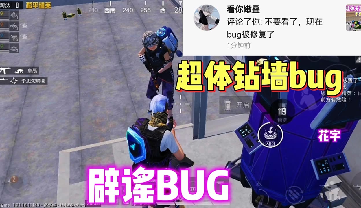 对话｜和平精英冠军TMG：打出自我价值不然就会被淘汰