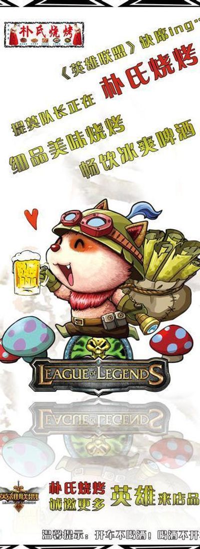 LOL：BLG战队将TES打回原形Bin赛后发文诛心王朝回归了