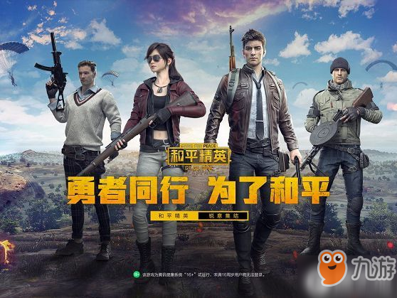罕见批评以色列军事行动：德国对以政策或现转变