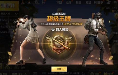 和平精英马在哪里