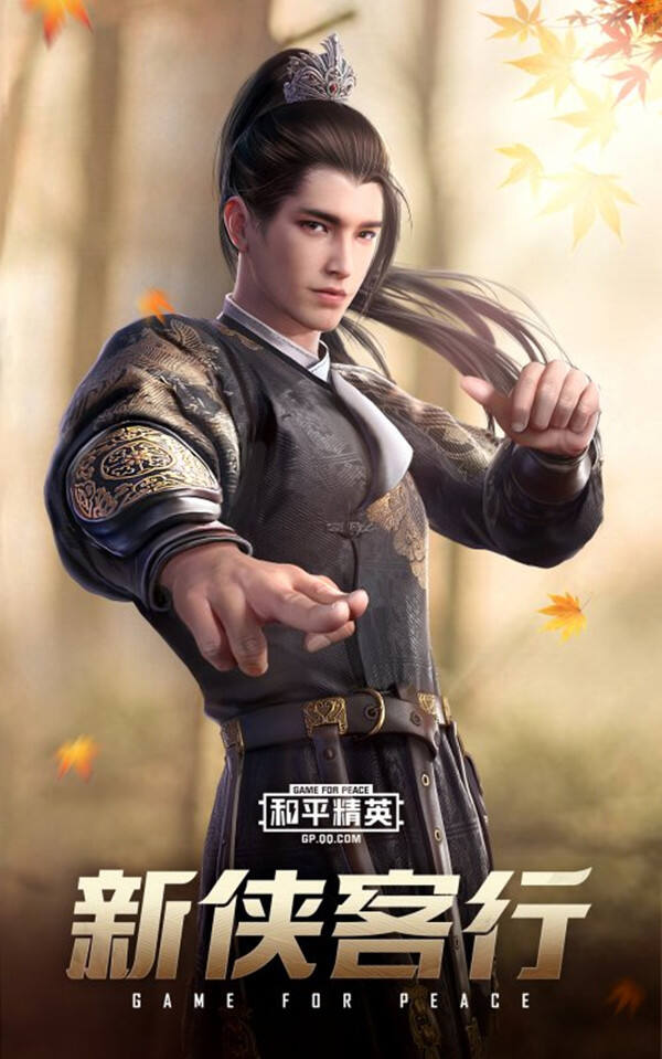 致命感染模式玩法攻略 和平精英致命感染模式什么时候上线