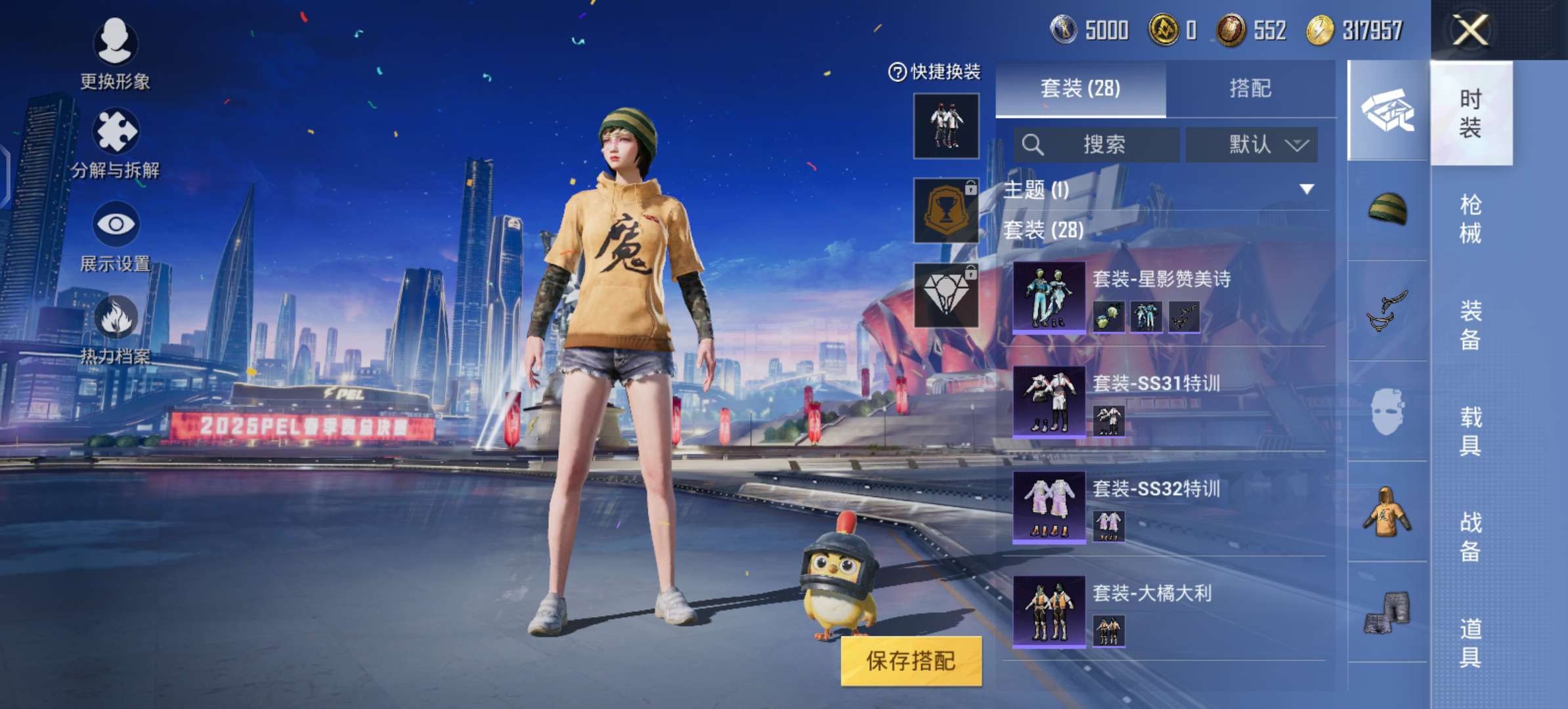 简单玩手游免费送充值的手游平台