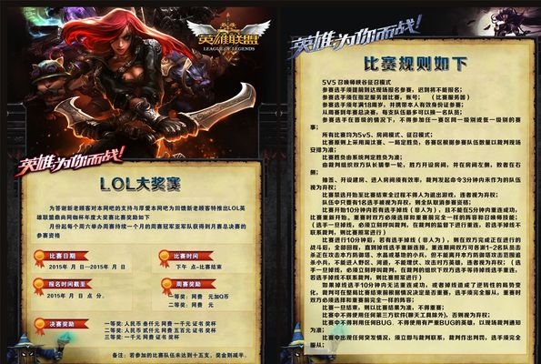 LOL格斗游戏来了！赵信和永岚组队打恶魔