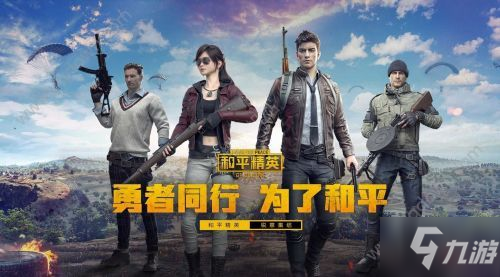 特种兵们6月21日来广州塔一起嗨玩毕业季拍人生四格！