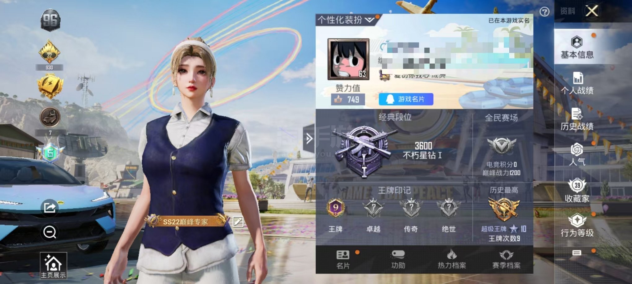 男孩趁父母午睡偷玩手游 一小时竟消费八千多元