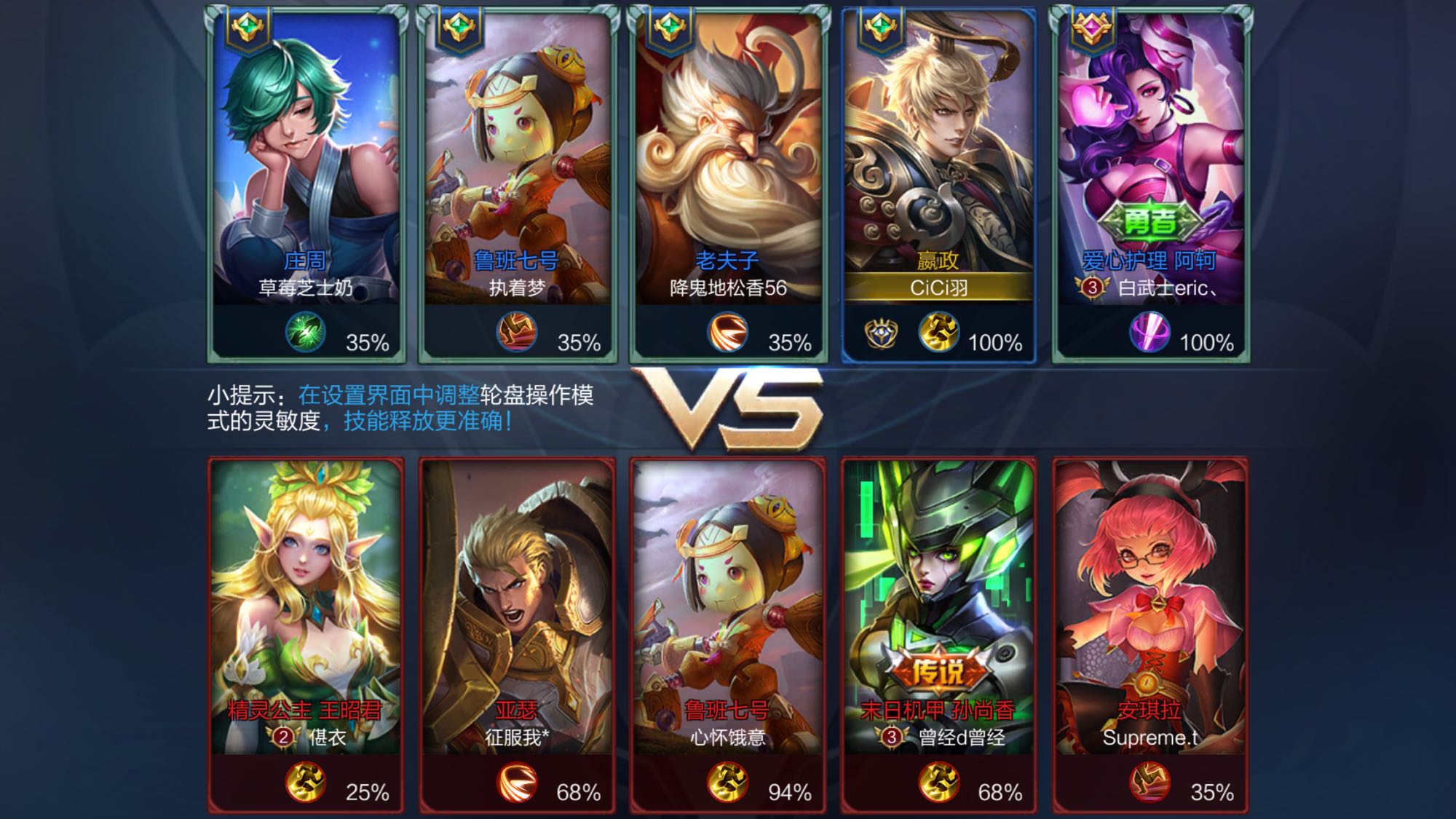 《王者荣耀》S40赛季皮肤甄姬官宣