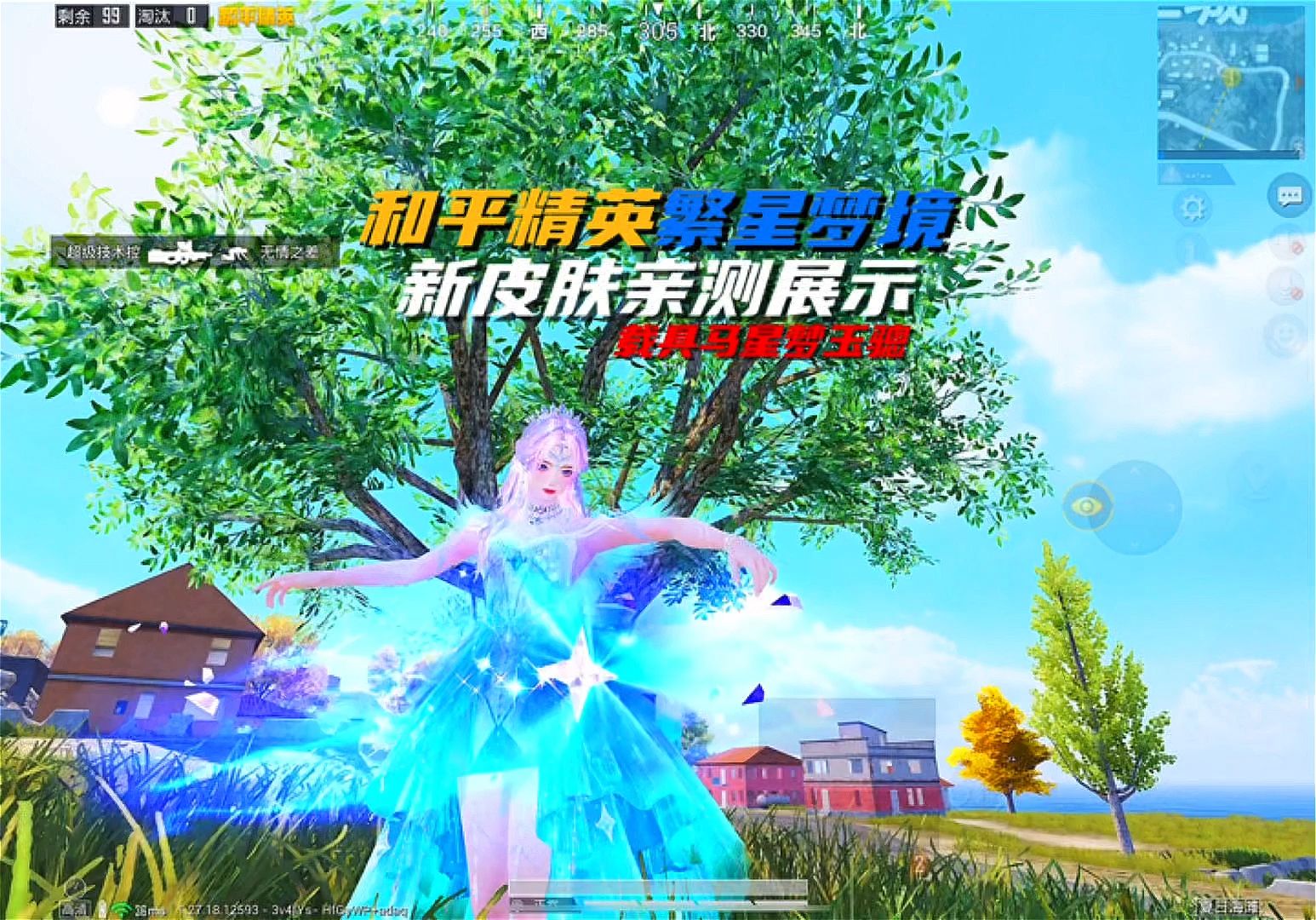一锅小龙虾刷新地点介绍 和平精英一锅小龙虾在哪里
