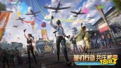 和平精英pc模拟器官网入口一览 和平精英pc模拟器地址分享2025