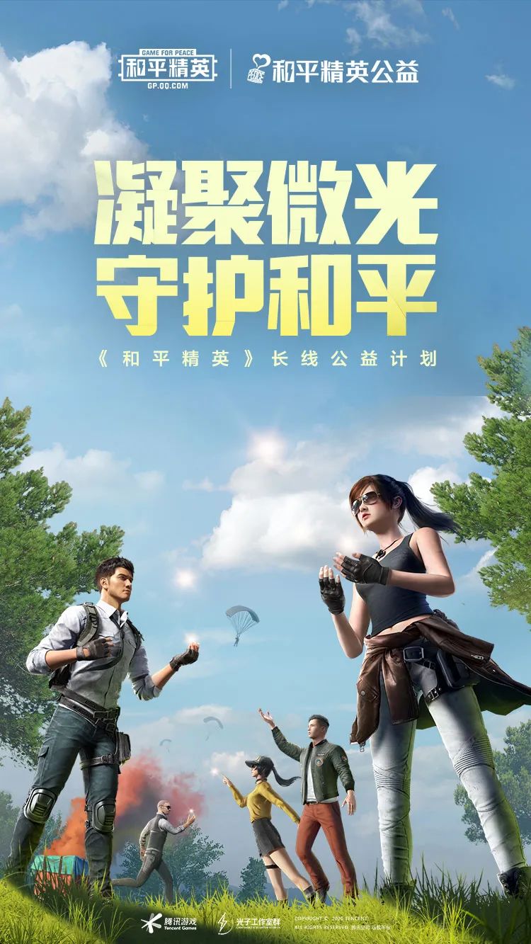 巴中友好像亚马孙河和长江一样奔腾不息（体验“中国味儿”）