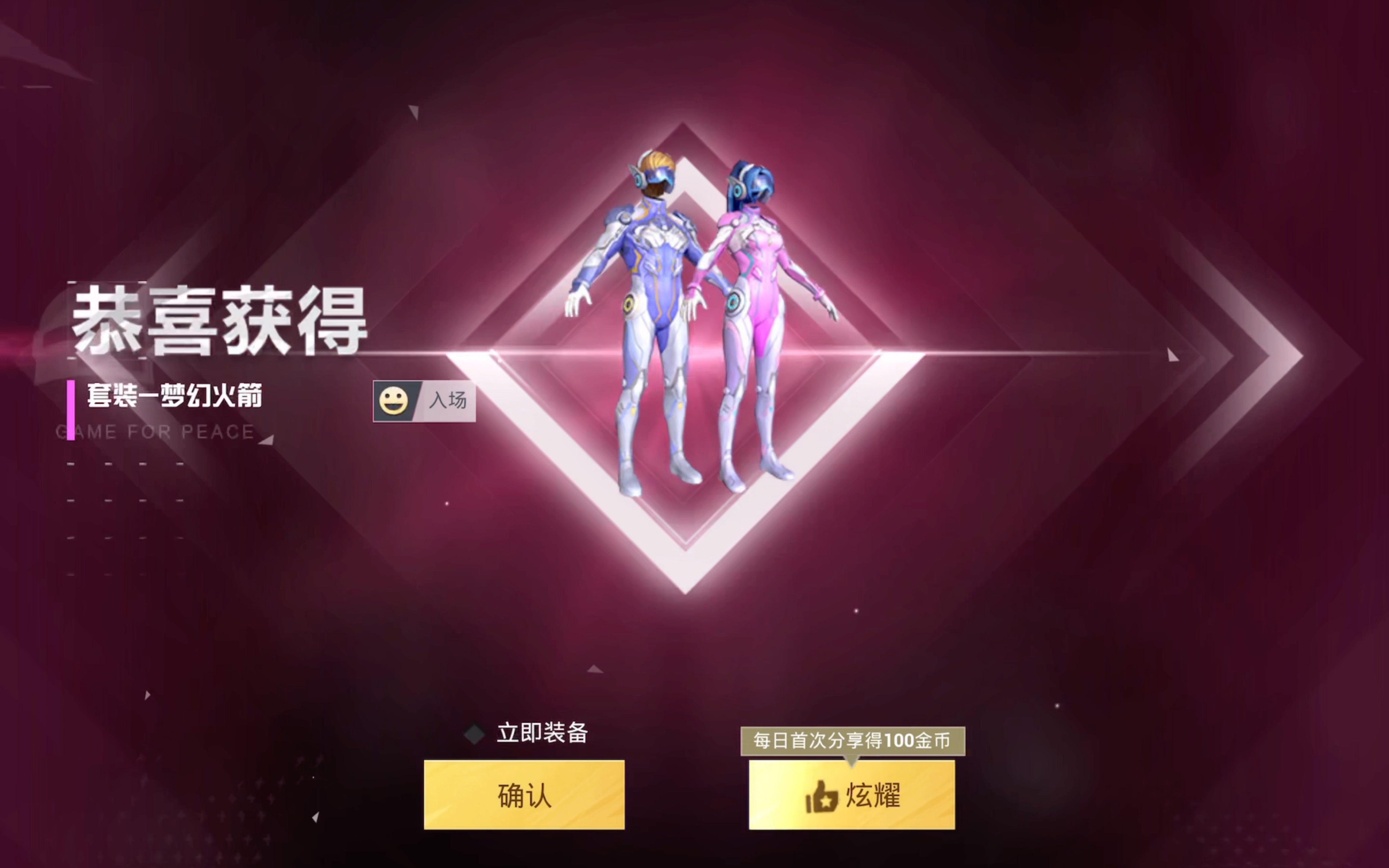 和平精英赛季武器优势分析